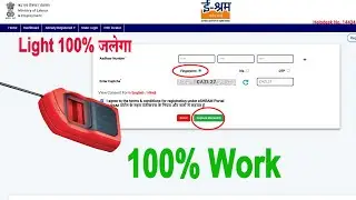 E-shram Card Me Morpho Setting Kaise Kare | Morpho Settings for E-shram Portal
