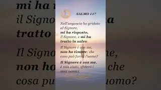 🙏 Il Signore &egrave; con me non ho timore 📖 Salmo 117