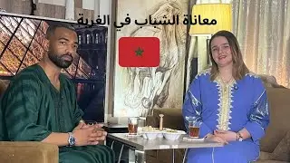 podcast :حياة شاب مغربي في الخليج:البداية من تحت الصفر إلى النجاح