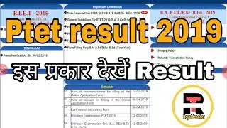 Ptet result 2019/b.ed. ka result kese dekhe