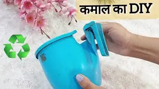 How To Reuse Broken Mugs|| How to make Planters at home || Balcony decorating ideas |Bestoutofwaste