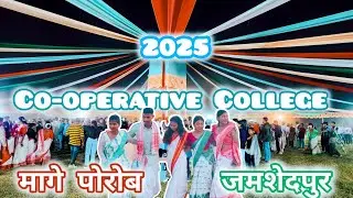 Co-operative college jamshepur Mage porob 2025 tribal event.#wanderingsandy |मागे पोरोब 2025