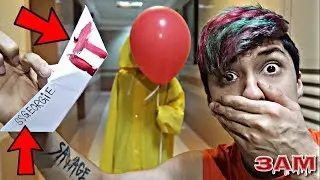 НЕ ДЕЛАЙТЕ ЛОДИКУ ДЖОРДЖИ ИЗ ФИЛЬМА &laquo;ОНО&raquo; В 3 ЧАСА НОЧИ!!! *БОЖЕ МОЙ, ДЖОРДЖИ ИГРАЛ СО СВОЕЙ ЛОДКОЙ*