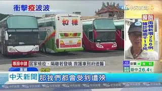20200228中天新聞　澎湖花火節考慮停辦？　「21億觀光產值」恐蒸發