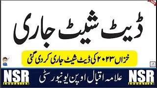 Matric, FA/FSc/I.Com Date Sheet || AIOU || NSR Education