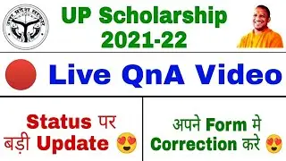 How to check UP Scholarship Status 2021 Tablet Smartphone Yojana 2021| UP  Scholarship pfms status