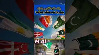 Pakistan anthem History |Live urdu #pakistan #anthem #shorts