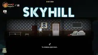 SkyHill спидран 1:47 хардкор
