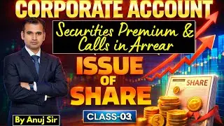 Securities Premium & Calls in Arrear | Corporate Account || 03 Class || B.com || Sem 2 | By Anuj Sir