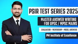 PSIR Test Series 2025 | UPSC & MPSC Mains | Answer Writing Practice with Evaluation