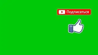 #ФУТАЖ