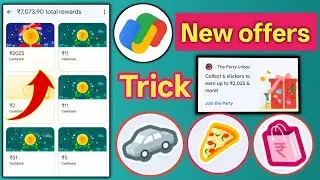 Google Pay offer complete trick 🤔| Google Pay New Offer Today | Google per new 2025 cashback offer