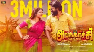 AVAKAACHI THE DANCE | Pravin Adithya | Shabana | Pratyagra Music Paradise