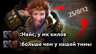 Шард - имба! | Monkey King 7.36 | Radikaifa