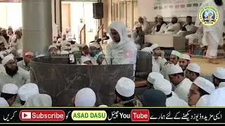 Hafiz Sa'ad Musabaqatul Quraanil Karim Darul Uloom Falah E Darain Tadkeshwar Surat Gujarat 29/12/24