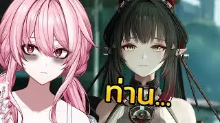 【Arknights :Endfield】ปชช.อย่าพึ่งโวยวาย ถึงเมืองจีนเมื่อไหร่เรียกด้วย