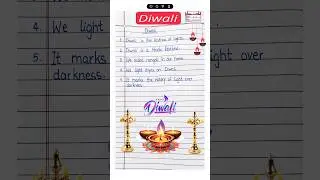 5 lines on Diwali in english / Five lines on Diwali / Essay on Diwali in english / Diwali nibandh
