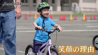 へんしんバイク　特徴・感想・買う理由