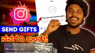 Instagram Reels Send Gift Full Setup Tutorial In Kannada💸😱 | Instagram Gifts On Reels | 2023 |