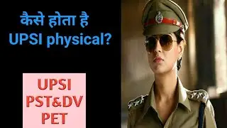 UPSI female/male physical information//UPSI DV ,PST&PET