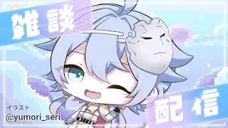 『雑談』お昼のなんやらかんやら『新人VTuber』