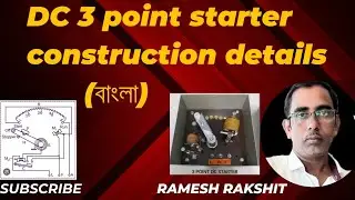 CONSTRUCTION OF DC 3POINT STARTER PRACTICAL VIDEO