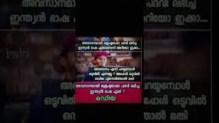 Psc troll