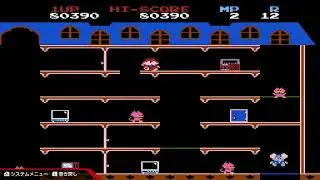 【マッピー】懐かしのマッピー！久しぶり✋ #マッピー #レトロゲーム #ファミコン #ナムコ 