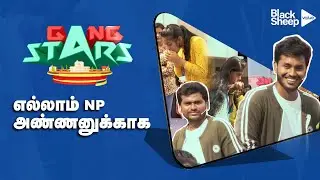 எல்லாம் NP அண்ணனுக்காக | Gang Stars | Blacksheep Value