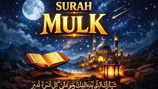 Surah Al-Mulk | The Protector From the Punishment of the Grave