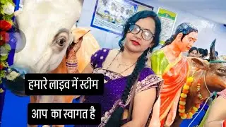 Rani Yadav is live