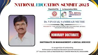National Education Summit -2025 interview Session Dr.Vinayak Sambhaji Methe #news #interview