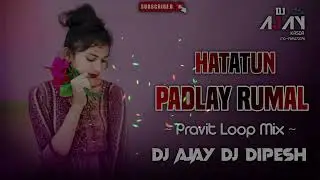 HATATUN PADLAY RUMAL ravit LoopmiX      DJ AJAY DJ DIPESH DJ KASTUK KASDA
