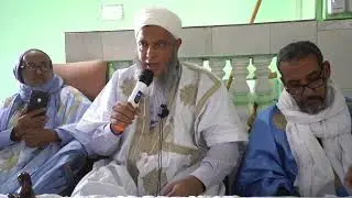 ولولا دفع الله الناس بعضهم ببعض لفسدت الارض || فضيلة الشيخ محمد الحسن الددو