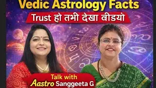 Talk with Aastro Sanggeeta G | Vedic Astrology Facts you should know #astrology #2026 #spritual 