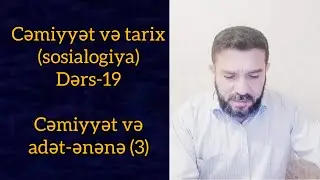 Cemiyyet ve tarix-19. Cemiyyet ve adet-enene (3) (sosialogiya)
