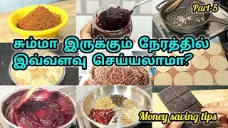 Top 10 Samayal tips and tricks | Money saving idea | Healthy homemade ideas | tips in tamil
