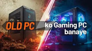 Old PC पर High Graphics Games और Editing का जादू: AIRGPU से!