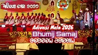 Bhumij Samaj in Adivasi Mela 2026 ODISHA 
