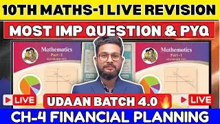 LIVE🔴| 10TH MATHS 1 LIVE REVISION WITH IMPORTANT QUESTION | CH 4 FINANCIAL PLANNING |UDAAN BATCH 4.0