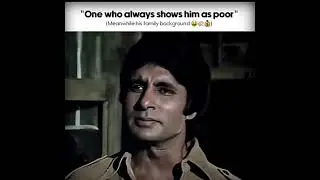 Types of friends in school...☠️🤑🥶 #relatable #memes #schoolmemes #friends #reels #fypシ゚viral #aura