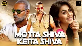Shiva (2017)Tamil Full Movie Dubbed in Kannada | Kannada Action Movie  | Raghava Lawrence, Sathyaraj