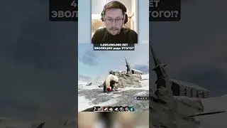 4.000.000.000 ЭВОЛЮЦИИ ради ЭТОГО?! 😂 Китайская стратка на МЕДВЕДЯ! | Кекс Dread Hunger  @CakeStream