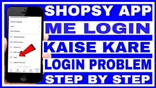 How To Account Login On Shopsy App | Shopsy App Me Account Login Kaise Kare/How To Login in Shopsy