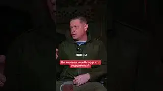 Is the Belarusian army modern? #belarus #army #equipment