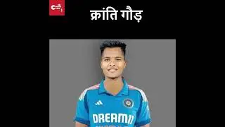 ICC 2025 ODI CHAMPION |  भारतीय महिला टीम - हमारी चैंपियन लड़कियों का संक्षिप्त परिचय |