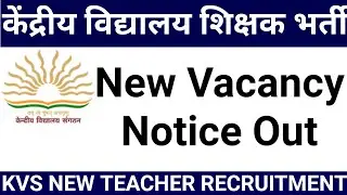 KVS NEW TEACHERS VACANCY 2026, INTERVIEW ON 13 FEB 2026