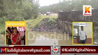 Anganwadi Teacher Murder Case | Aropi Arrest in 3 Days | Kali Digital News 