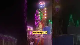 Kharchi Mela #kharchi #kharchipuja #kharchipuja2024 #shorts