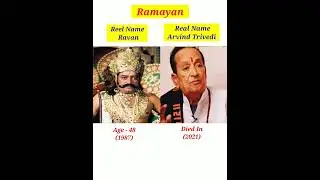 1987 Ramayan Actors Then And Now 2024 #ramayan #viralshorts #shorts #trending